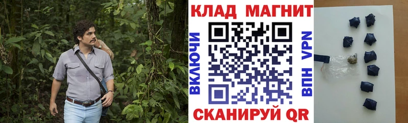 Что такое Джанкой Конопля  omg сайт  КОКАИН  Гашиш  МЕФ 