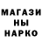 МЕТАДОН белоснежный Itss Aaronn