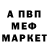 А ПВП VHQ Mr. Kik