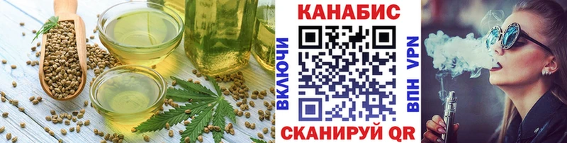 Печенье с ТГК марихуана  Джанкой 
