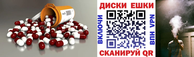 Экстази 280мг  нарко площадка состав  Джанкой 