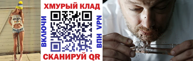 Героин Афган закладки KRAKEN ссылки Джанкой