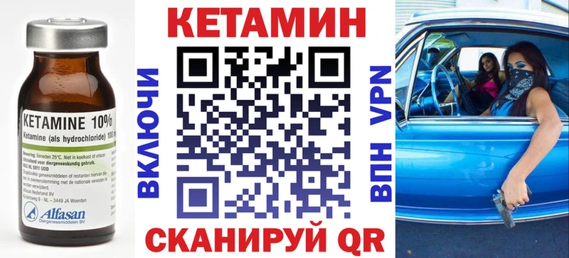 КЕТАМИН ketamine  хочу   Джанкой 