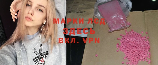 COCAINE Армянск