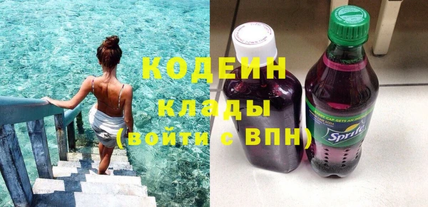 COCAINE Армянск