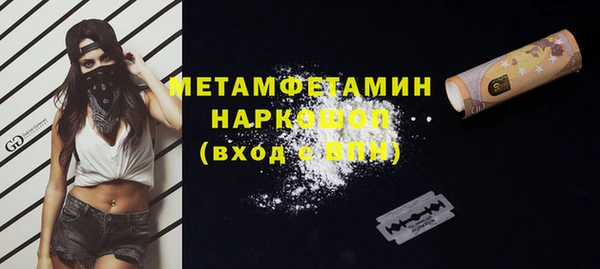 МДМА Арсеньев