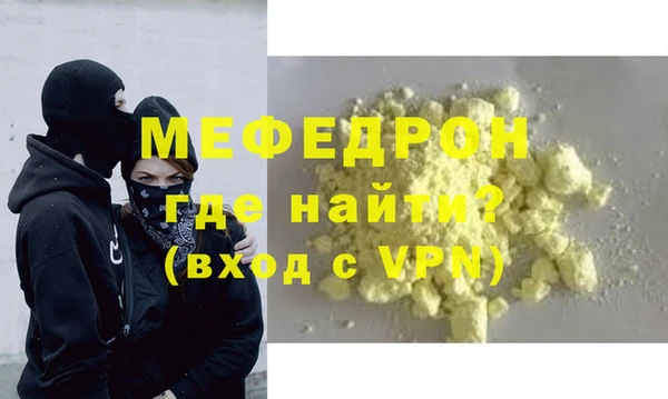 МДМА Арсеньев