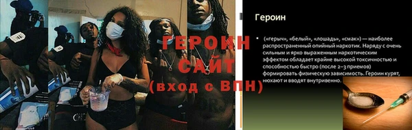 МДМА Арсеньев
