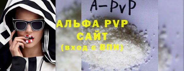 а пвп мука Кулебаки