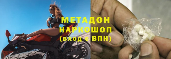 COCAINE Армянск