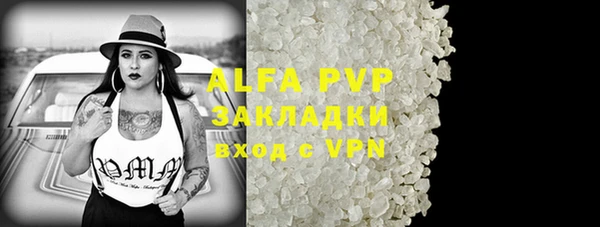 прущие крисы Аркадак