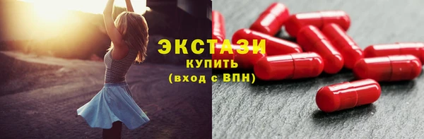 COCAINE Армянск