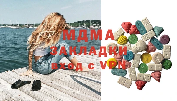 COCAINE Армянск