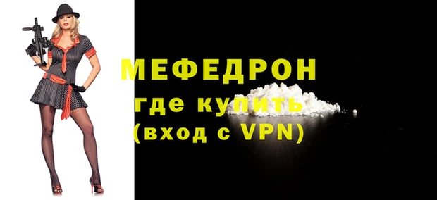МДМА Арсеньев