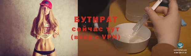 прущие грибы Балахна
