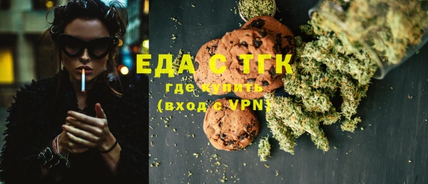 МДМА Арсеньев