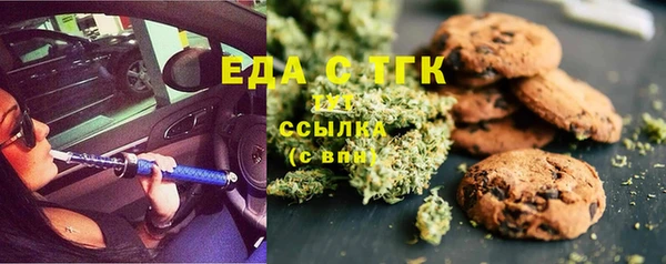 МДМА Арсеньев