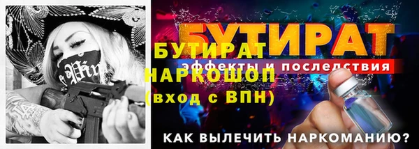 МДМА Арсеньев