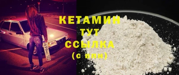 COCAINE Армянск