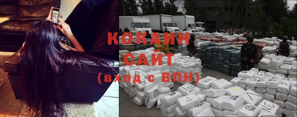 COCAINE Армянск