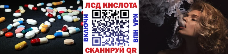 Лсд 25 экстази ecstasy mega рабочий сайт Джанкой
