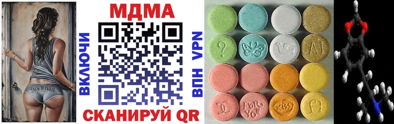 KRAKEN сайт  Джанкой  MDMA кристаллы 