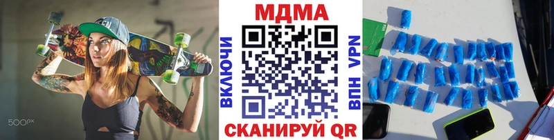 МДМА кристаллы Джанкой
