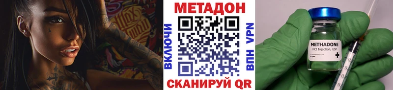 сколько стоит  Джанкой  MEGA ONION  мориарти официальный сайт  Метадон VHQ 