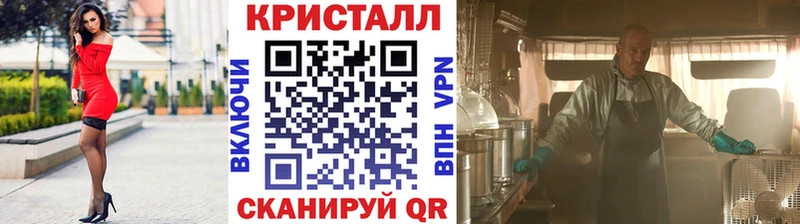 Метамфетамин Methamphetamine  кракен зеркало  Джанкой  как найти  