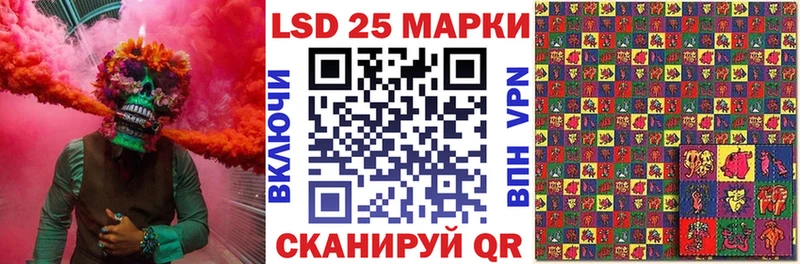 Наркотические марки 1500мкг  купить  сайты  Джанкой 