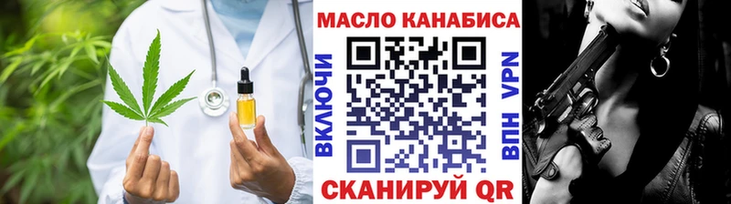 даркнет клад  Джанкой  Дистиллят ТГК вейп с тгк  купить наркотики цена 