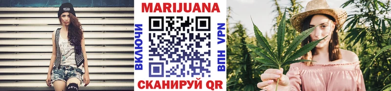 Марихуана White Widow  Джанкой 